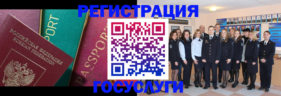 временная регистрация надежно в Белебее